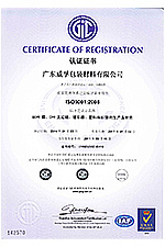 ISO14001：2004認證證書(shū)（2014年）